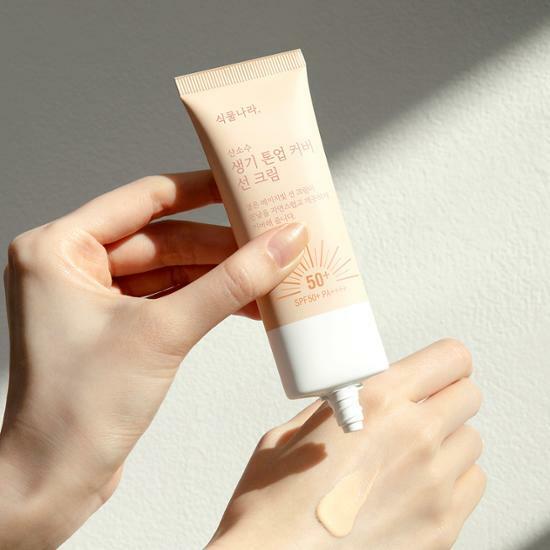 Shingmulnara Oxygen Water Tone Up Cover Sun Cream 50mL