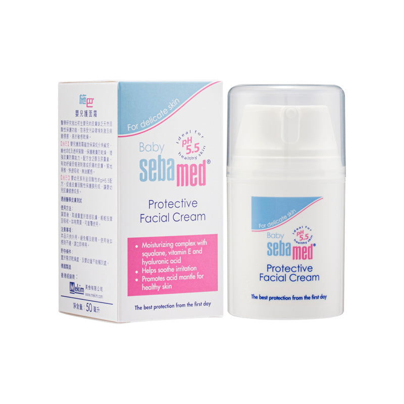 Sebamed Protective Facial Cream 50ML
