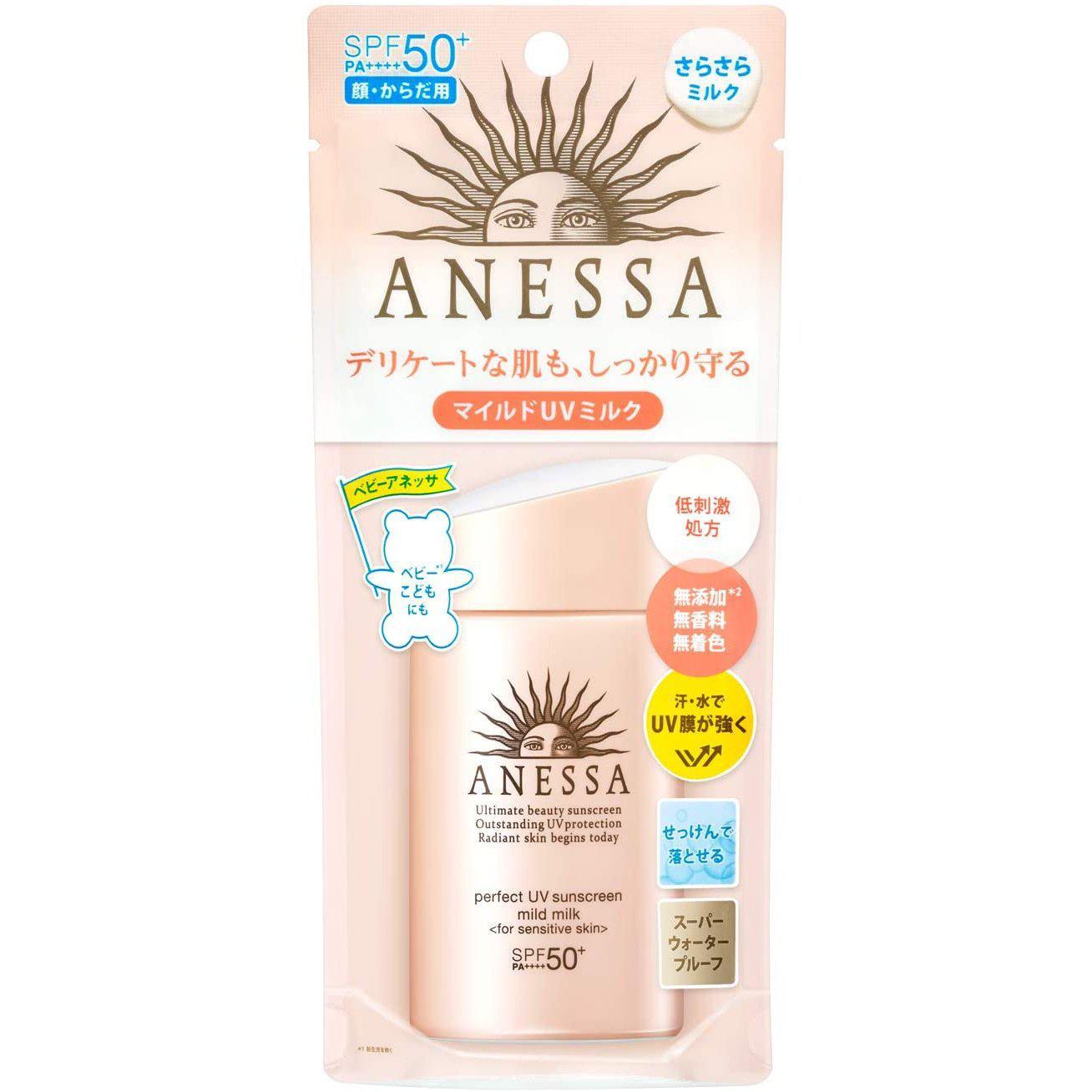 SHISEIDO Anessa Perfect UV Mild Milk SPF50+PA++++