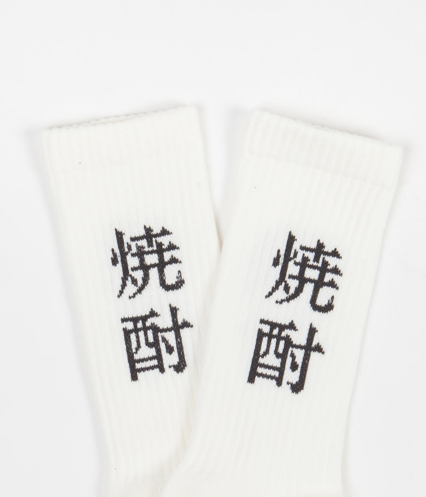 Rostersox Shouchu Socks - White