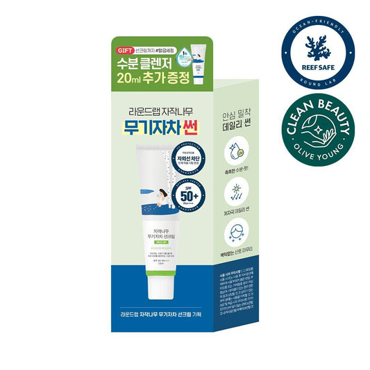 ROUND LAB Birch Juice Moisturizing Mild-Up Sun Cream 50mL Special Set (Special Gift: Cleanser 20mL)