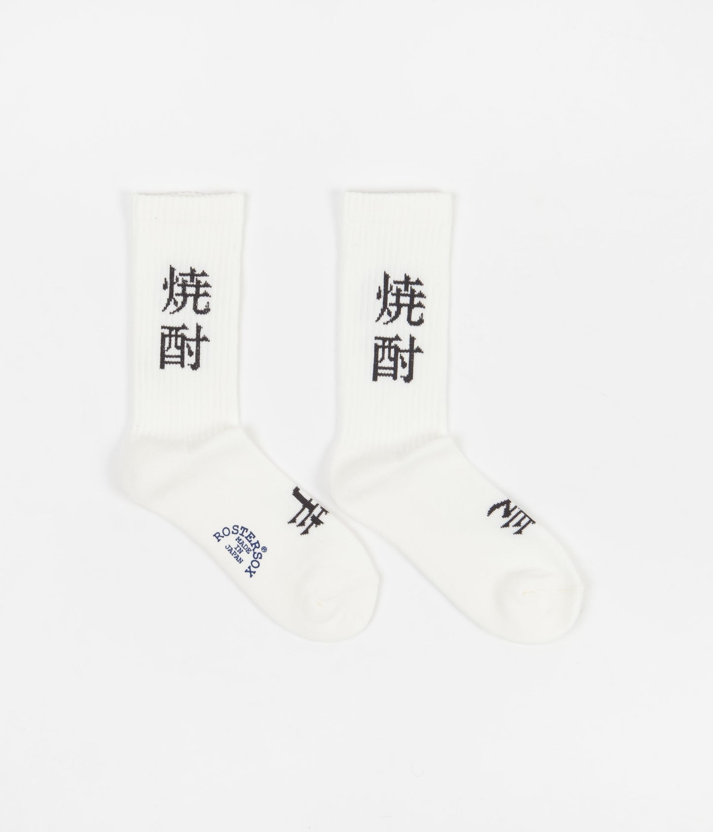 Rostersox Shouchu Socks - White